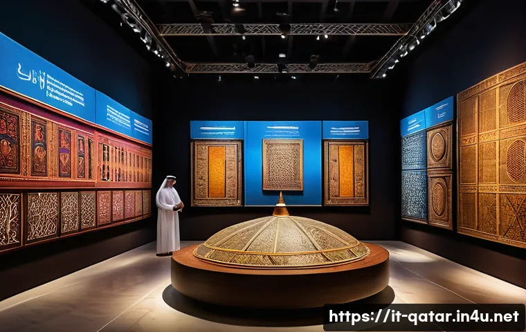 카타르 국립 박물관 관련 이미지 1